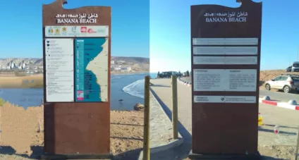 Signalétique touristique des spots de Surf du Nord d’Agadir