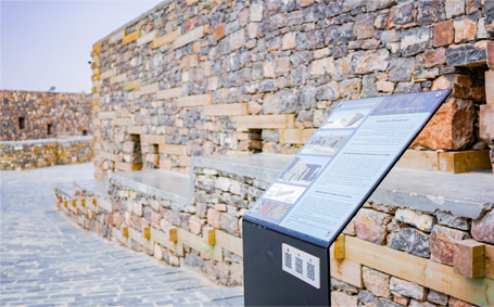 Kasbah d'Agadir Oufella