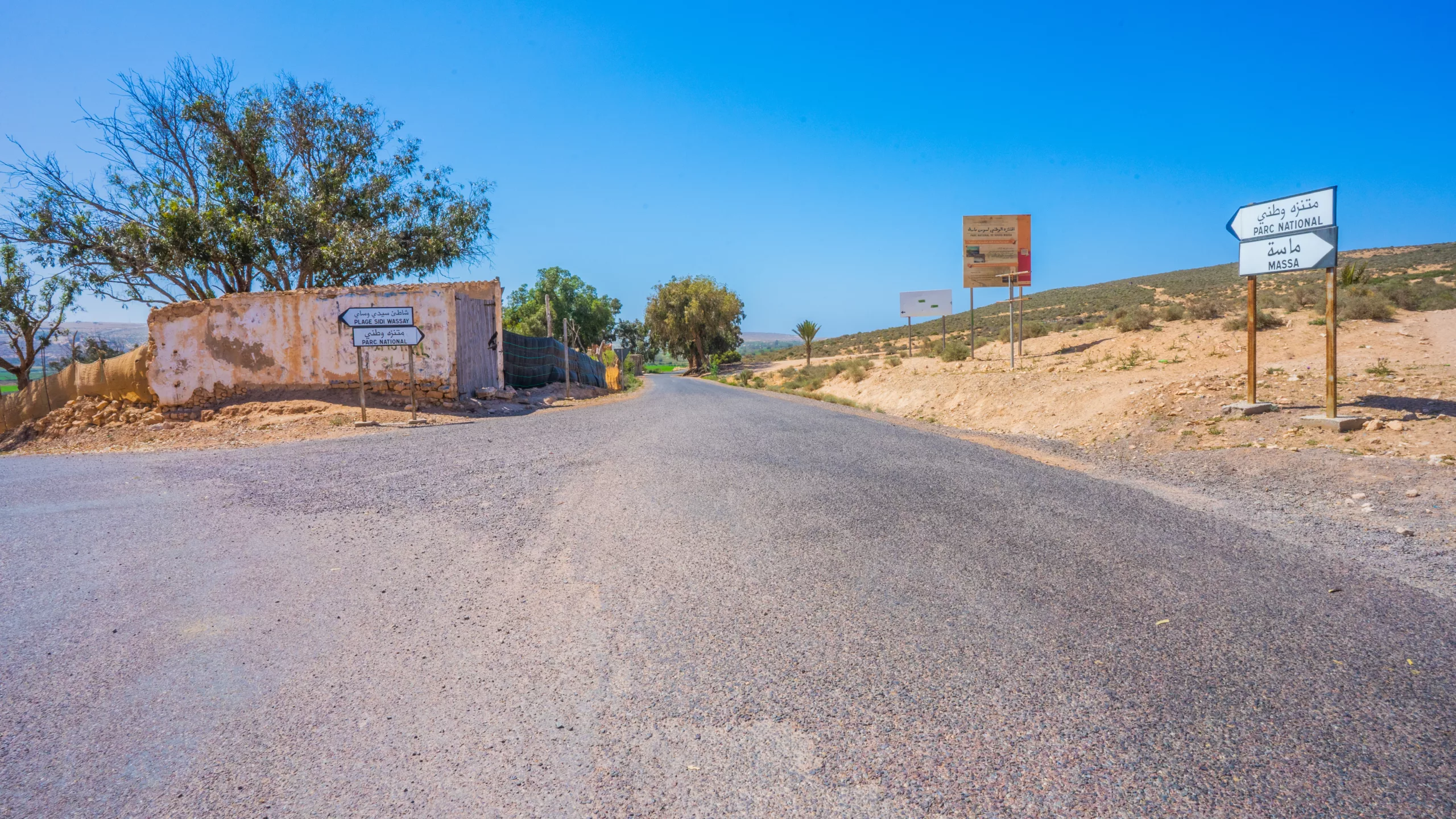 Access to the Souss-Massa National Park