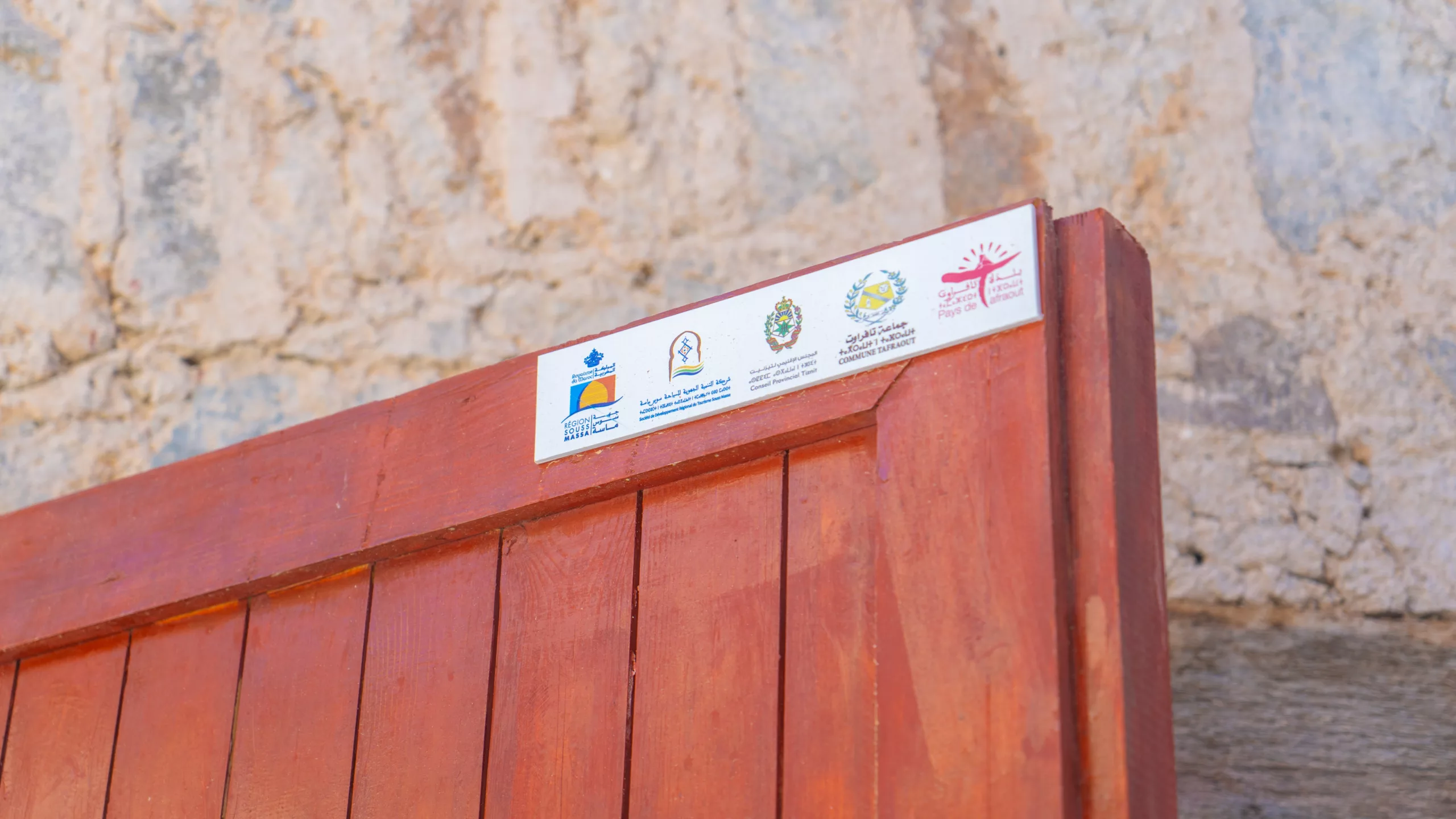 Conseil d’administration