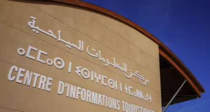 La réalisation du centre d’information touristique et du complexe administratif de la plage