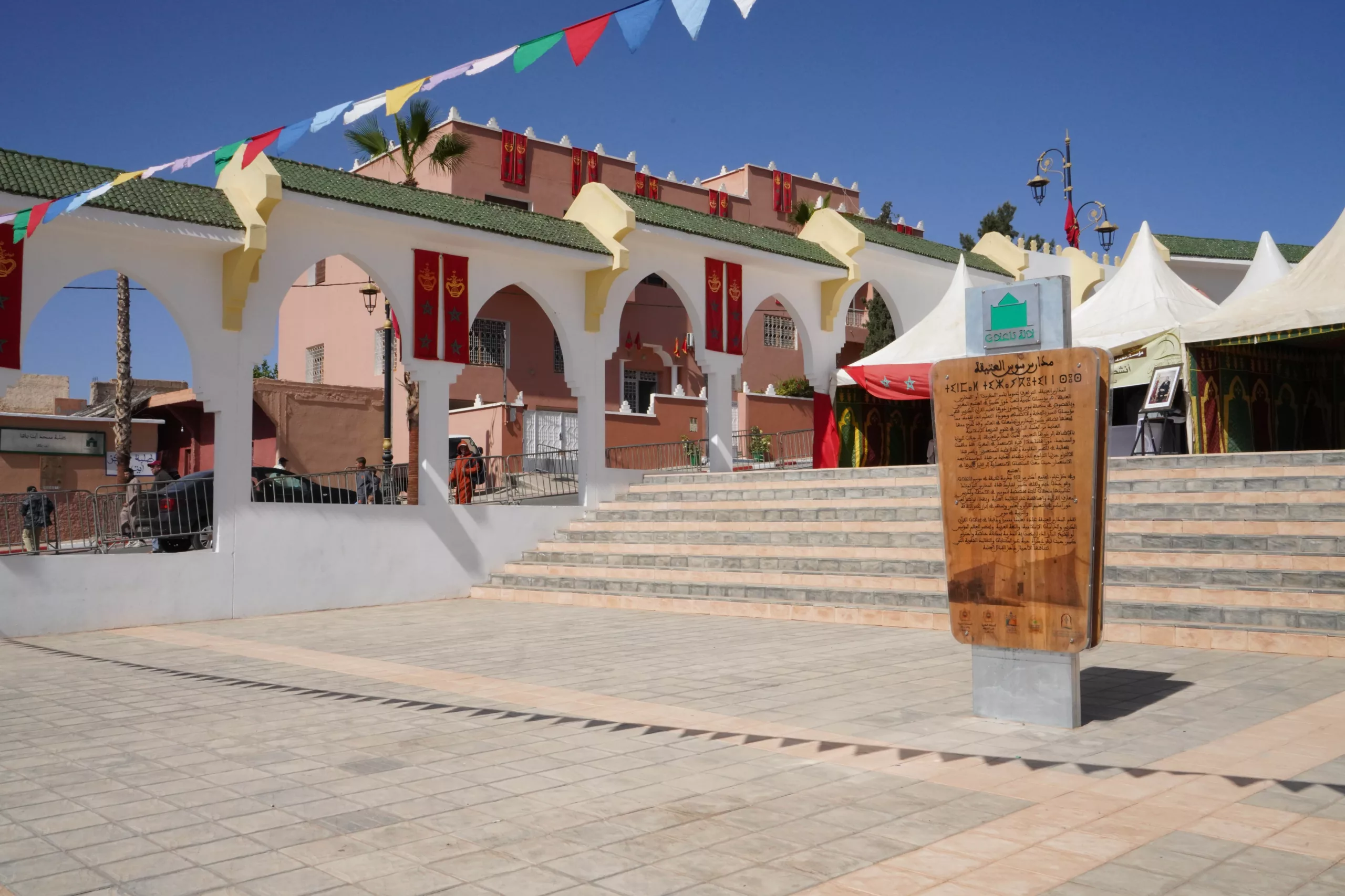 Aménagement cultuel de Taalat